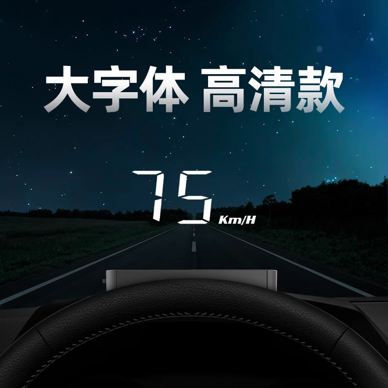 Hud Car Head-Up Display High-Definition Safety Warning Device Universal Car Speed Gps Beidou Speedometer with USB Port