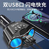 Car Charger with Bluetooth Receiver, Fast Charging, One-To-Three High-Power Car Cigarette Lighter Adapter, One-To-Two