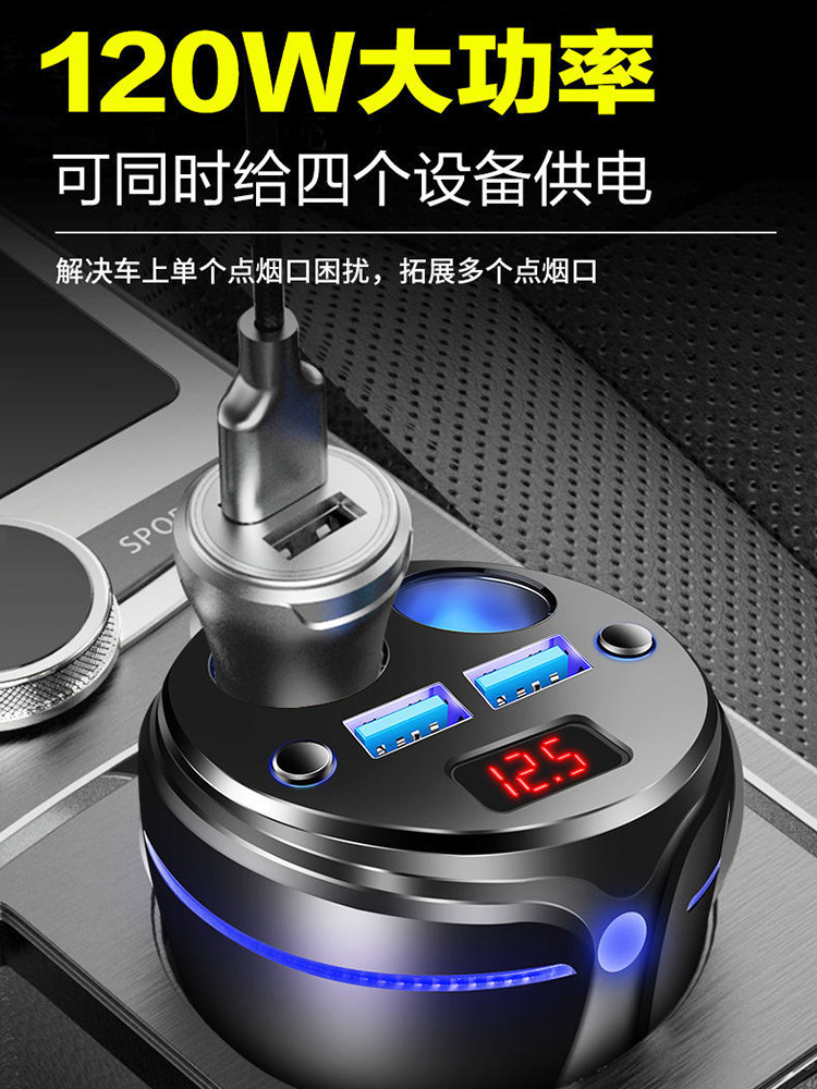 Car Cup Charger with Dual Cigarette Lighter Adapter, Three USB Ports, Multifunctional Ambient Light Cup Charger