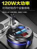 Car Cup Charger with Dual Cigarette Lighter Adapter, Three USB Ports, Multifunctional Ambient Light Cup Charger
