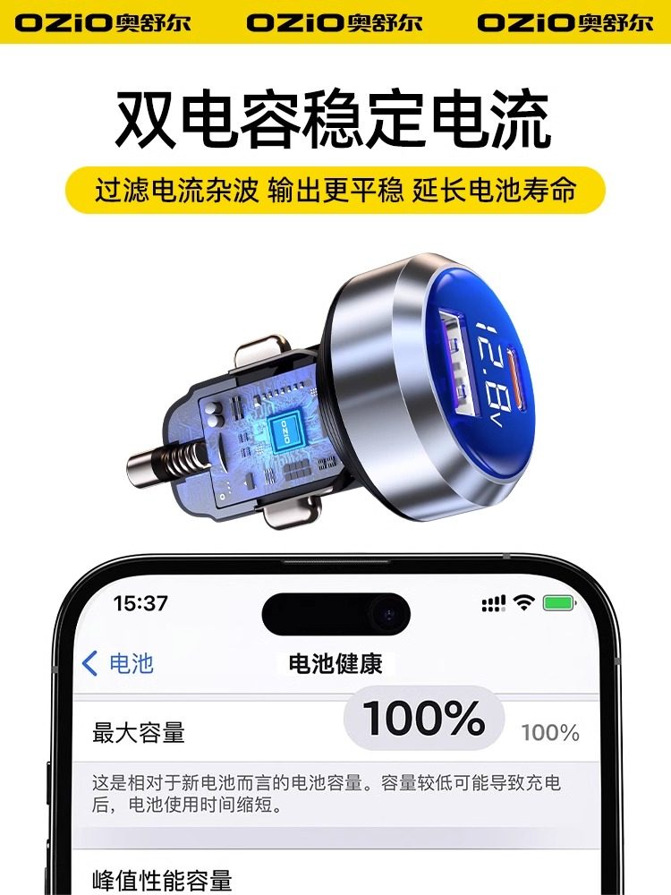 Oshur Car Charger Super Fast Charging One-To-Three Car Cigarette Lighter Adapter USB Expansion Car Charger