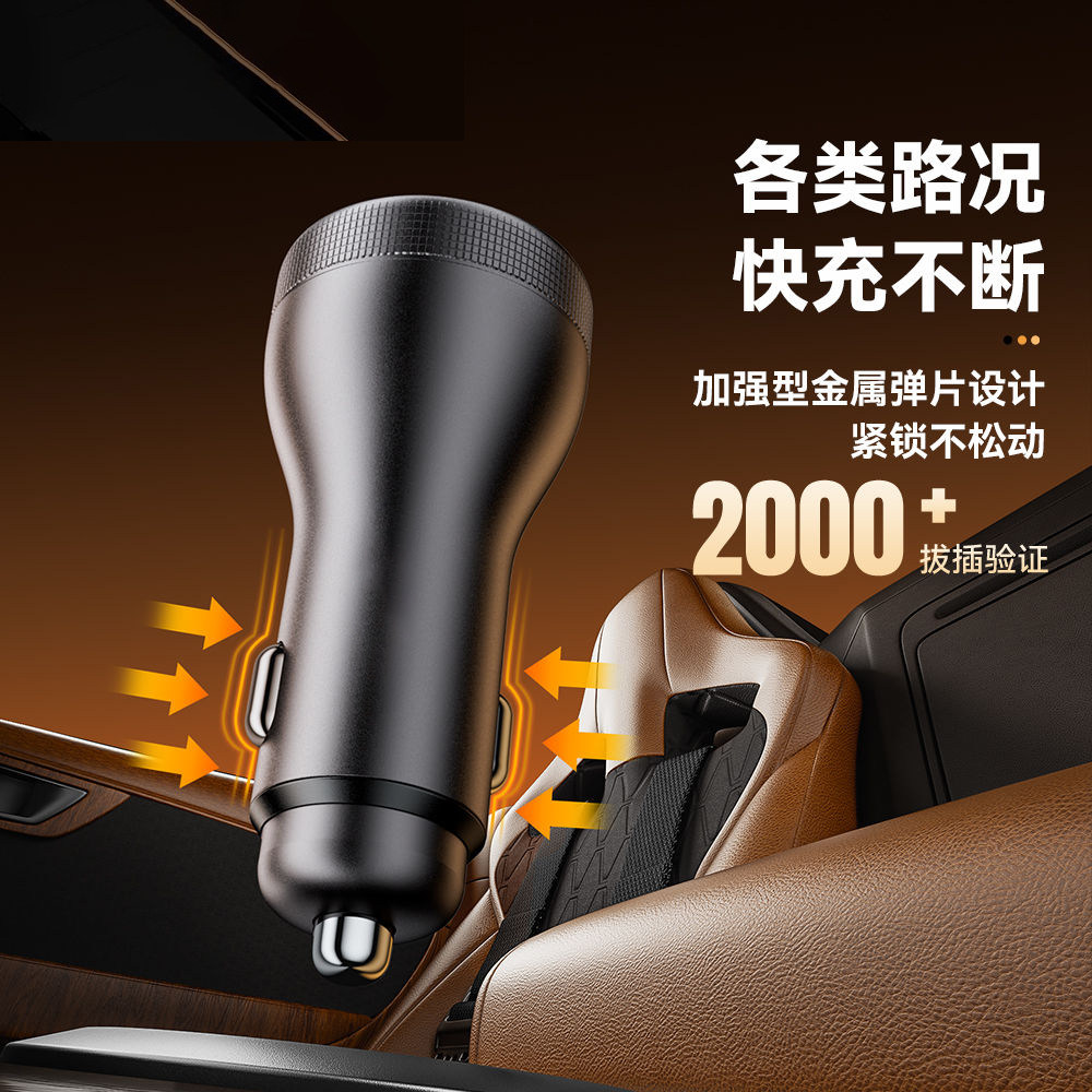 120W Decimal Point Full Protocol Super Flash Charging Super Fast Charging Car Cigarette Lighter Adapter Car Charger