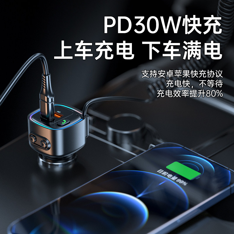 Aux Car Bluetooth 5.4 Receiver with Lossless Sound Quality, Wired Car and Truck Multifunctional Player, Pd30W Fast Charging