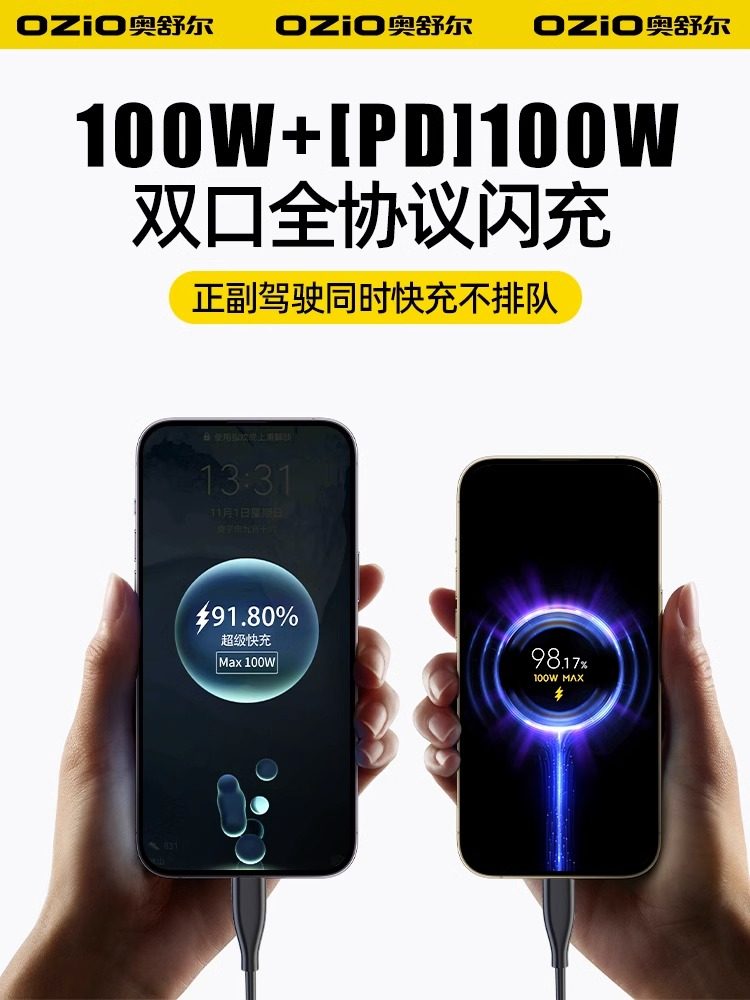 Oshur Car Charger Super Fast Charging One-To-Three Car Cigarette Lighter Adapter USB Expansion Car Charger