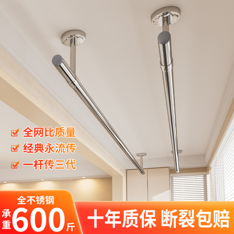 Balcony top-fit stationary clotheshorse Clothespole Sandals to defend clothes with a pole stainless steel tube Jersey Rod-Taobao