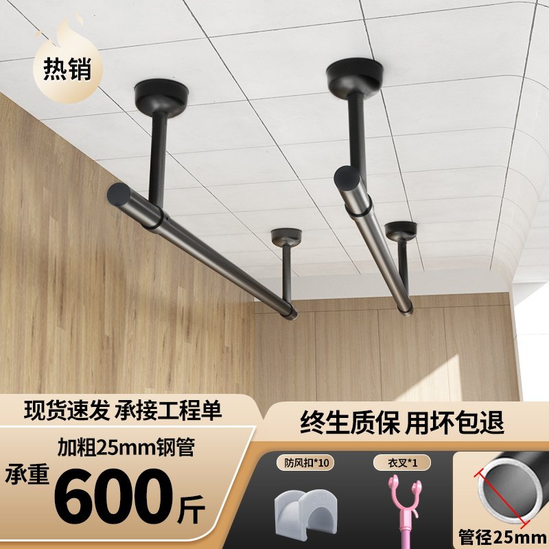 Balcony clotheshorse top loading stationary stainless steel cool clothes to defend fixed seat clothes hanger Single-pole sunning rod Side loading-Taobao