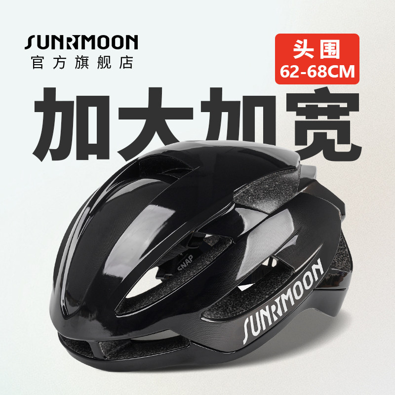 sunrimoon senre dream bike riding helmets big code big heads surrounding men and women road mountain bike safety helmet-Taobao