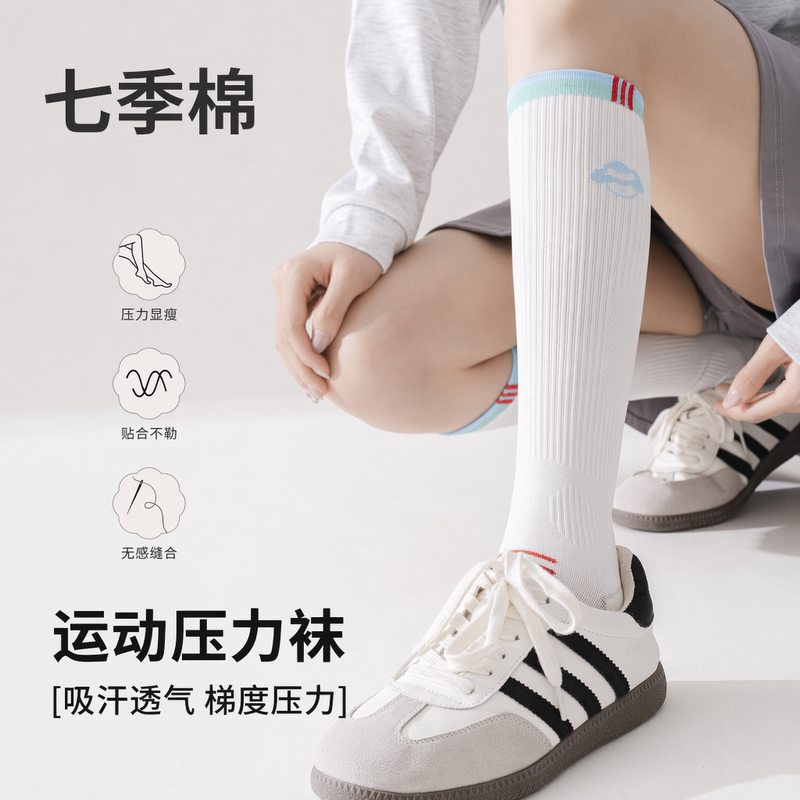 Compression Calf Socks for Women, Professional Sports Compression Socks, Summer Thin Fitness Jump Rope Long Tube Hiking Cycling Socks