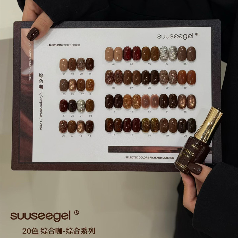 2026 New Small Set of Nail Polish Gel, 20 Colors, Mocha Brown, Velvet Coffee, Caramel Color, Comprehensive Red and Purple Series 2026 New Small Set of Nail Polish Gel, 20 Colors, Mocha Brown, Velvet Coffee, Caramel Color, Comprehensive Red and Purple Series