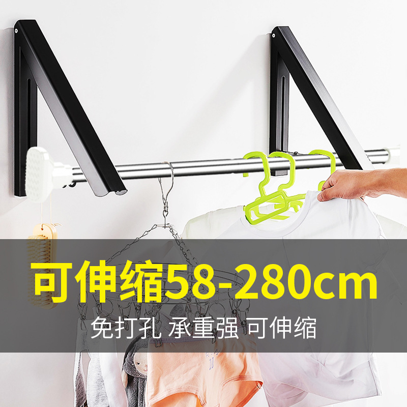 Perforated invisible telescopic clothes hanger wall-mounted folding toilet clotheshorse Clotheshorse Windows Deviner Balcony Hotel-Taobao