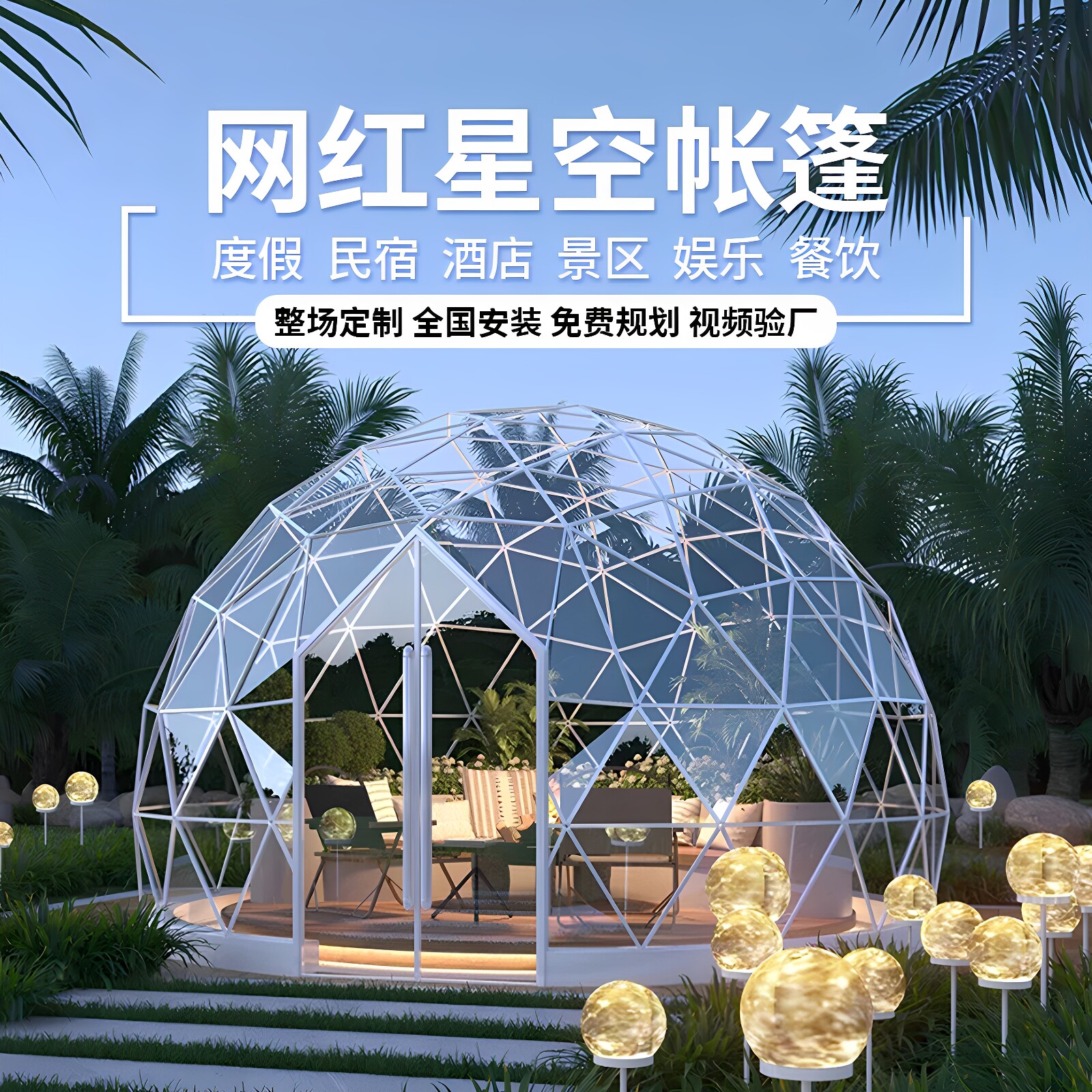 バブルテント ポップアップガゼボ 360°屋外透明テント 3-6人用キャンプ星空観察透明ドームガーデンテント 3/3.6/4.5m 耐久性のあるバブル  透明テント 360度パノ : yoyoストア - 通販 - Yahoo!ショッピング 冬保温透明星空テント屋外暖房サンシャインルーム網紅レストラン  ...