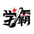 学无止境WL的LOGO