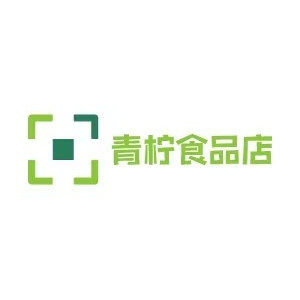 青柠食品店