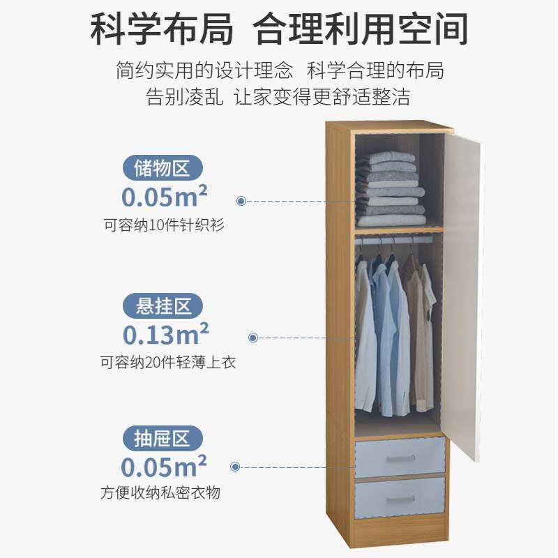 Single door small clothes small m88 cabinet covers a narrow home bedroom children's room economical rental small household simple