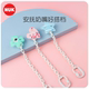 Cute German NUK baby pacifier chain release