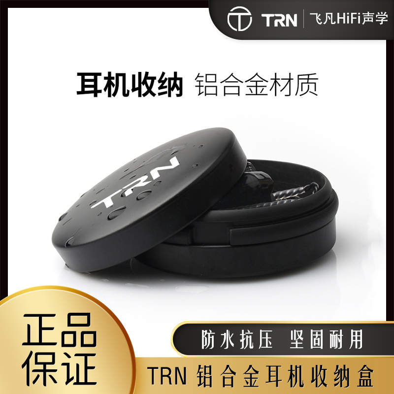 Trn Aluminum Alloy Metal Storage Box for Earphones, Keys, USB Drives, Wear-Resistant, Portable, Sturdy, Anti-Pressure, Anti-Drop, Lightweight, Drop-Proof