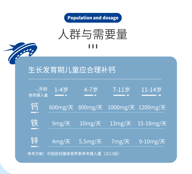 乐佳善优营养小熊软糖60粒乳钙