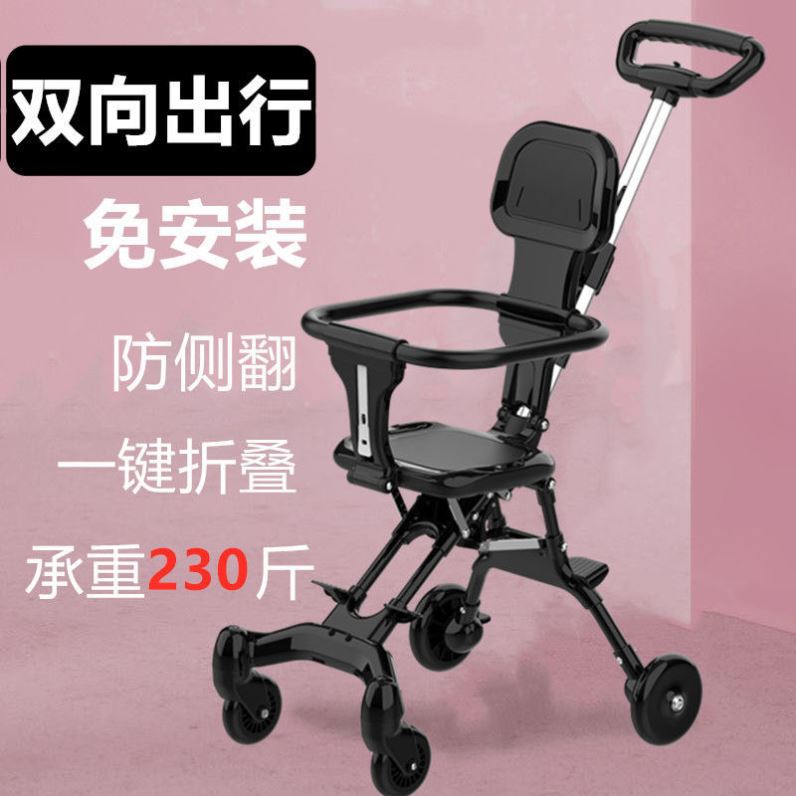 Folding trolley portable child Dova God instrumental trolley 3-year-old 3-year-old baby out cart Foldable-Taobao