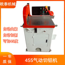 455 pneumatic semi-automatic aluminum cutting machine high-speed copper rod aluminum tube aluminum alloy aluminum cutting machine aluminum profile cutting machine