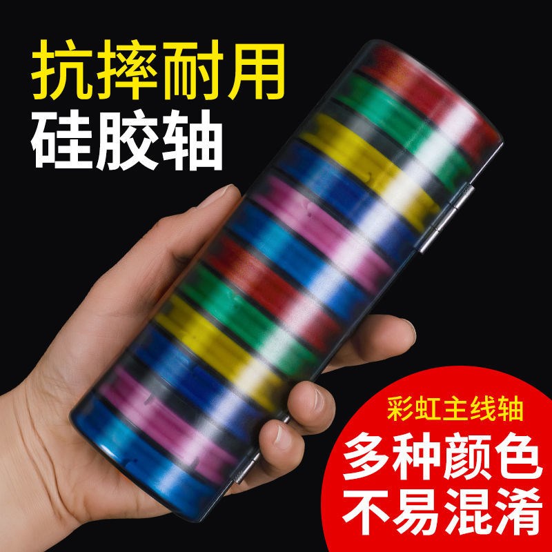 Rainbow silicone main line box main spool large line axis group box multi-functional silicone fish coil fishing supplies