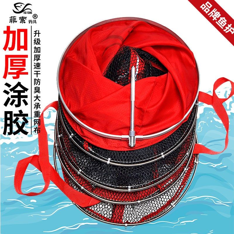 New thickened gluing fish protective mesh for fish cage speed dry anti-fishing nets Fishing Nets Clothing Fish Web Double Circle Fish Bank