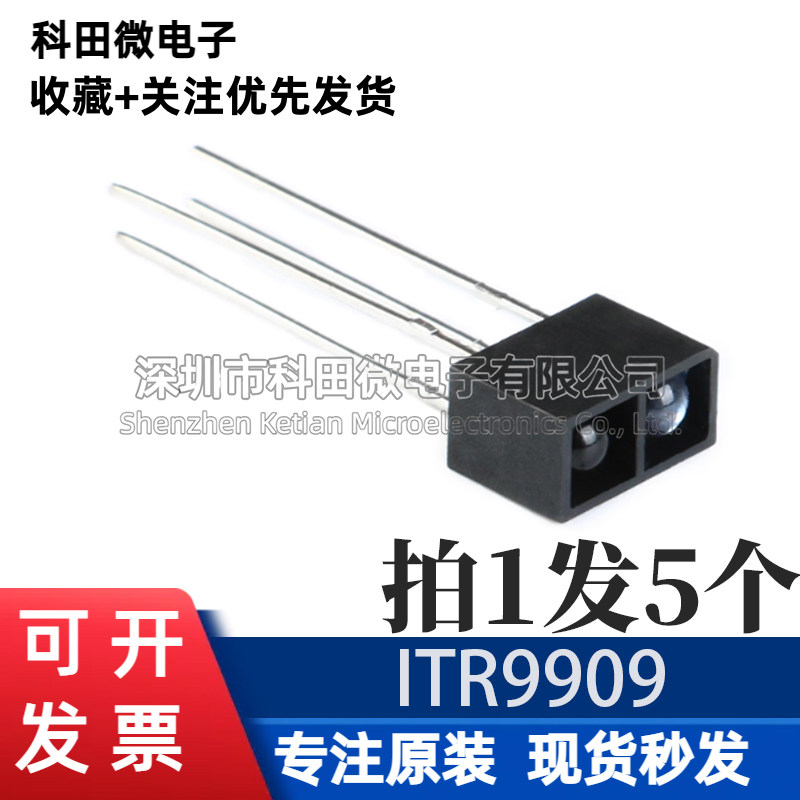新品、純正ITR9909直結型反射式光電スイッチ／光電センサー（5個入り）
