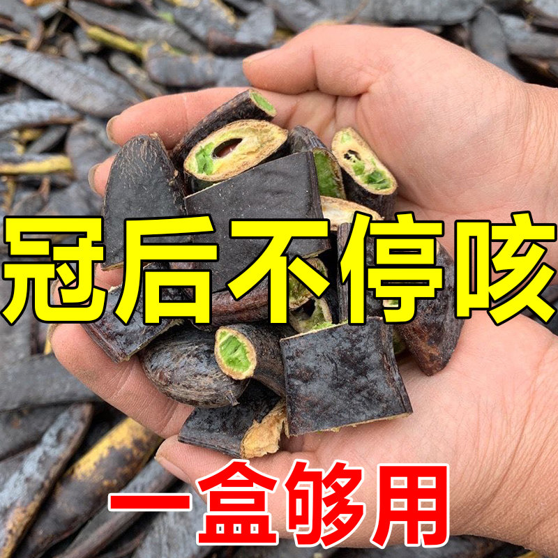 (slowest three days) cough with child grown-up cough and cough allergic cough and cough and cough and clear lung deity LJ 