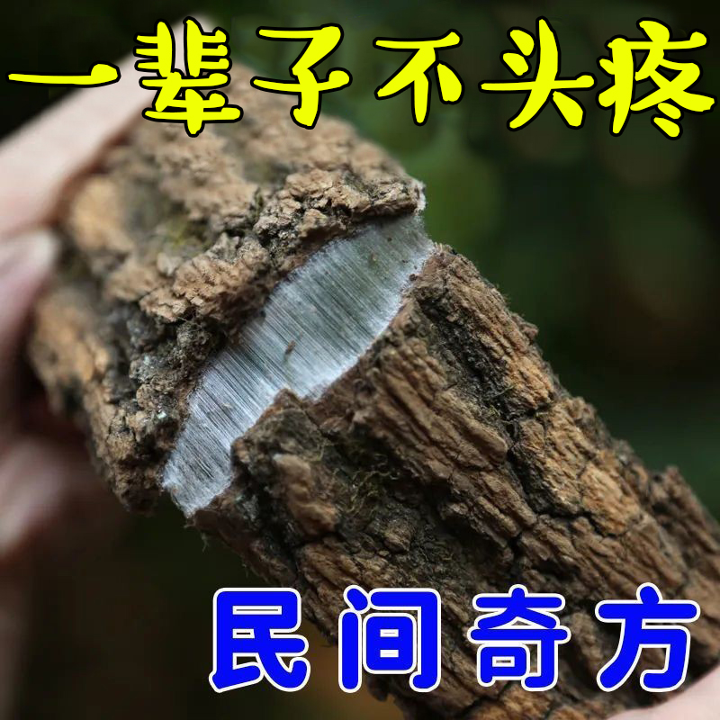 Headaches Migraine Headaches Chronic Obstinate Relieves Dizzy Headache Special Cream Pain Reliquer LJ 