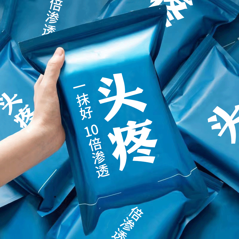 10 Times Penetration of Headache) Headache Special Cream Migraine Neuropathic Headache Trigeminal Nerve Headache God Instrumental JN 