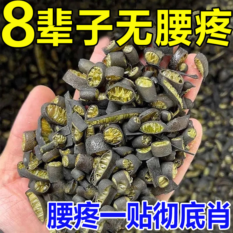 Lumbar breakneck oppressive nerve pain Pain Relief Cream Lumbar Strain Oppressive Leg Numbness Leg Pain Pain Inability To Improve Lumbago Patch LM 