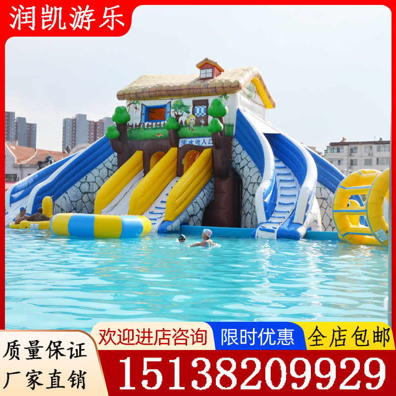 Large Water Park Outdoor Children Inflatable Equipment Pool Slide Toys Mobile Bracket Pool Trespass Manufacturers