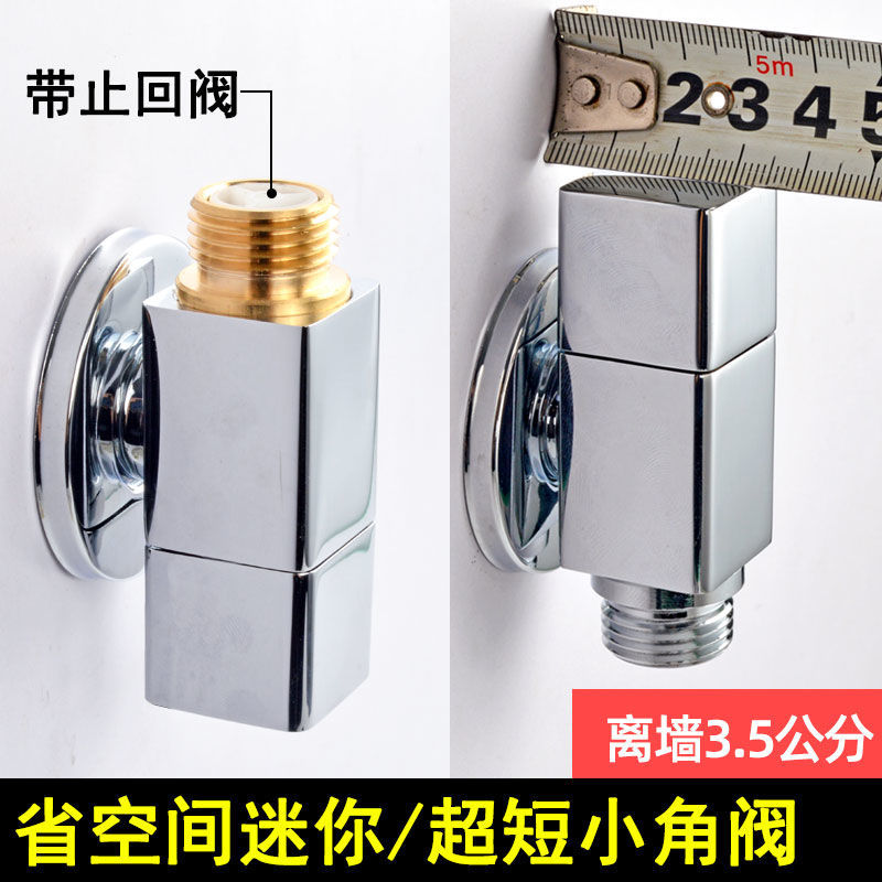 Adapted Nine Shepherd Short Narrow Small Angle Valve Full Copper Anti-Flow Water Heater Toilet Check Valve Anti Return Water Stop Inverse Triangle