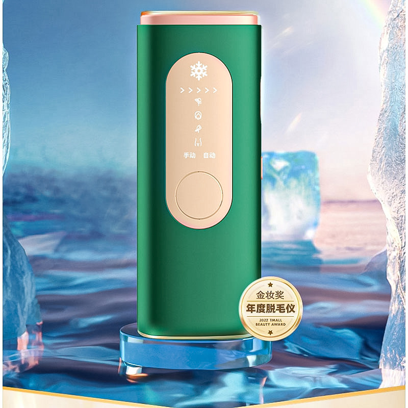 Sapphire Hair Removal Device with Freezing Point Tech - Taobao product photo 7