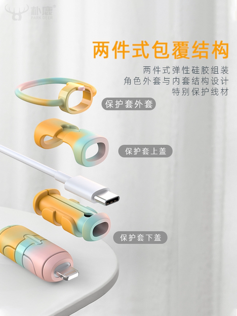 Five-Generation Data Cable Protective Cover Suitable for Apple iPhone Xiaomi Oppo Mobile Phones 15 Charger Dual Type-C Charging Cable Anti-Break Connector Protective Cover Buckle Cable Organizer Connector Protective Cover