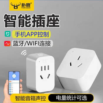 Smart Socket Wifi Remote Control Power Strip with Timer Switch for Home Use, 10A Five-Hole Plug, Compatible with Mi Home App and Xiao Ai Speaker