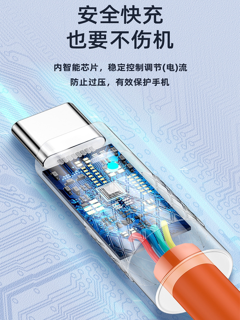 Suitable for Apple, Huawei, Honor, Mecha-Style Data Cable, 120W Fast Charging, Type-C 6A Liquid Silicone, Zinc Alloy Type-C Mobile Phone Charging Cable, USB Android Micro Flash Charging, Thickened