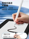 iPad Stylus Pen Capacitive Pen Apple Pencil Tablet Pen Mobile Phone Ipencil Handwriting Pen Android Compatible Huawei Apple Xiaomi 5 Universal Drawing Passive Mini4 Touch Screen Pen