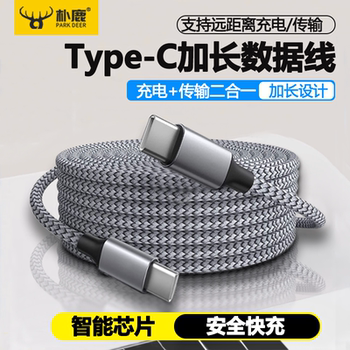 Data Transfer Dual-Head Type-C Data Cable Ctoc Port Suitable for Huawei, Xiaomi, Apple Iphone15, Ipad, Android to Pro Dual Pd Fast Charging Mobile Phone Car Charging Cable Laptop