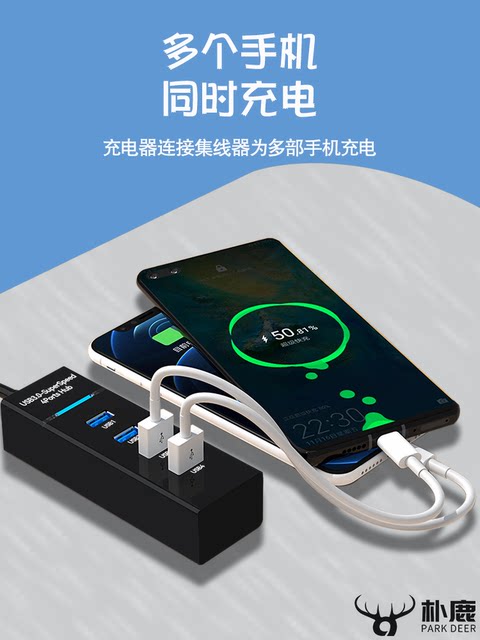 Suitable for USB 3.0 Hub Splitter Adapter with Multiple 7-Port Type-C Laptop Hub Docking Station Plug, USB External Drive One-To-Four USB Interface Long Extension Adapter