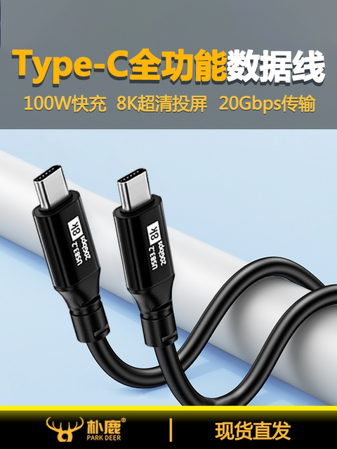 Thunderbolt 4/3 Data Cable Dual Tpyec Full-Featured Usb3.2 Suitable for Huawei Apple 16 iPhone 15 Android Pd100W Super Fast Charging 8K High-Definition Video Cable 20Gbps Rate Connection Cable
