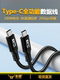 Thunderbolt 4/3 Data Cable Dual Tpyec Full-Featured Usb3.2 Suitable for Huawei Apple 16 iPhone 15 Android Pd100W Super Fast Charging 8K High-Definition Video Cable 20Gbps Rate Connection Cable