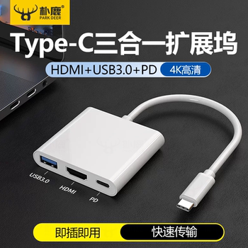 Type-C to HDMI Three-In-One Usb3.0 Converter iPhone 15 /16 Mobile Phone Vga Screen Projection Display Suitable for Apple Notebook iPad Tablet Projector Same-Screen 4K High-Definition Thunderbolt 3