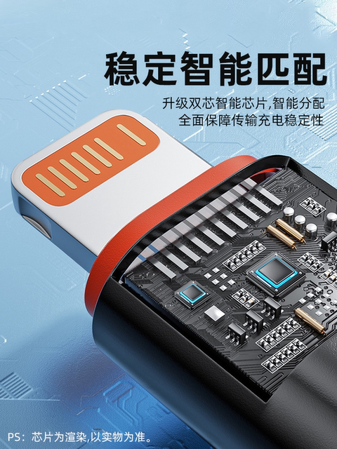 Suitable for Apple iphone to typec converter adapter data cable pd conversion connector 120W adapter tpyec to lighting connector type charging cable tpc converter