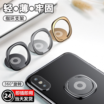 Pulu Phone Stand Back Sticker 2024 New Model Phone Ring Holder Metal Phone Case Back Adhesive 360-Degree Rotating Desktop Support Ring Holder High-End Ultra-Thin Adhesive Back Clip Universal