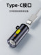 Pulu Mini Flashlight Keychain Aluminum Alloy Charging Type-C Mobile Phone Mini Lighter Windproof Black Technology Trendy Portable New Model Hot-Selling Portable