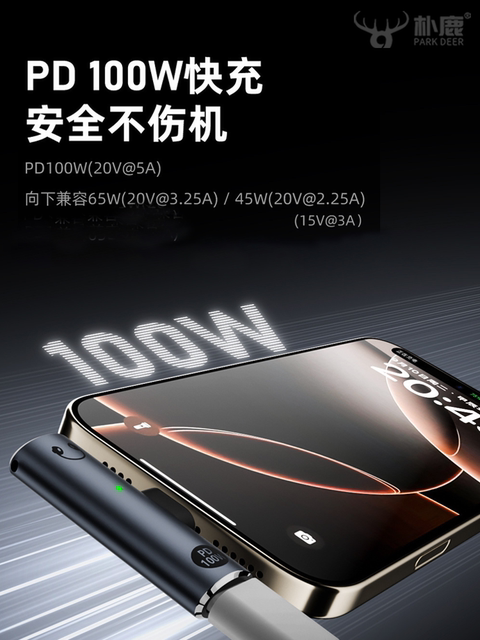 Suitable for Apple 16 Headphone Adapter iPhone 15 Pro Max Converter 15Plus Audio Adapter Cable Two-In-One Pd100W Charging Typec Mobile Phone to 3.5mm Listening and Calling Cable Control