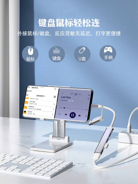 USB3.0 extender suitable for notebook Typec expansion multi-port splitter adapter docking station set extension line projection screen multi-plug converter excellent U disk plug computer tablet