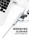 Usb3.0 Multi-Port Type-C Docking Station MacBook Expansion USB Flash Drive Converter Adapter Suitable for Huawei Honor Apple Laptops Tablets USB Mouse Keyboard Splitter