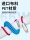 Spring Color-Blocked 66W Data Cable Customized for Huawei iPhone and Apple 14 Pd Fast Charging 13, Car Use, Carplay, Portable Retractable Spiral 27W Charging Cable, Type-C to Lightning