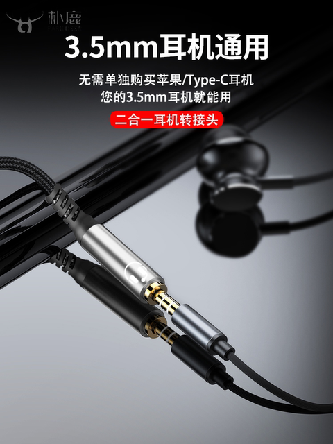 Suitable for Huawei and Apple 14 Two-In-One Call Adapter iPhone 13 /12/15/X/Xr to 3.5mm Headphone for Listening to Music and Playing Mobile Games, Type-C Universal Converter with Wired Lightning Connector